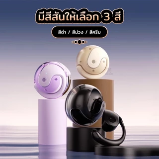 T2 หูฟังดีไซน์คล้องหู เอฟเฟกต์เสียงสเตอริโอคุณภาพสูงไฮโลแกรม3มิติ ชิปบลูทูธ 5.4 แบตความจุสูงถึง300mAh