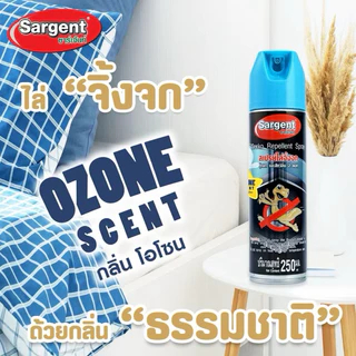 Sargent ซาเจ้นท์ สเปรย์ไล่จิ้งจก ตุ๊กแก และสัตว์เลื้อยคลาน ขนาด 600 มล.กลิ่นโอโซน 1 กระป๋อง