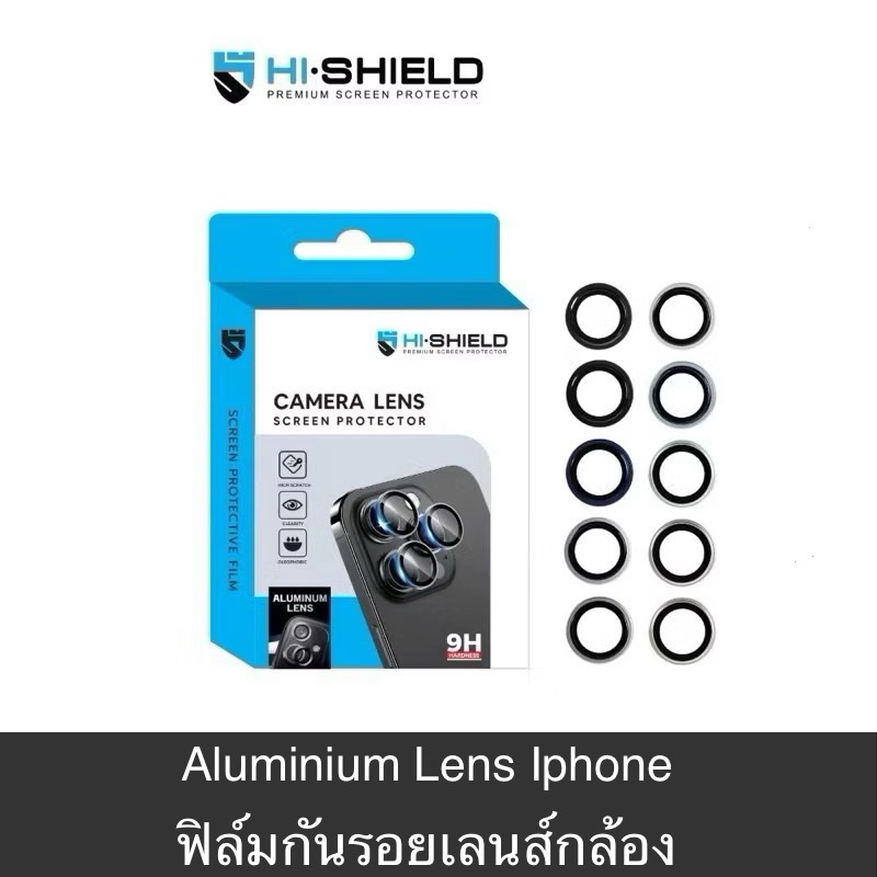 HI-SHIELD กระจกกันรอยเลนส์กล้อง iphone 12/13/14/15/16 series Aluminium Lens
