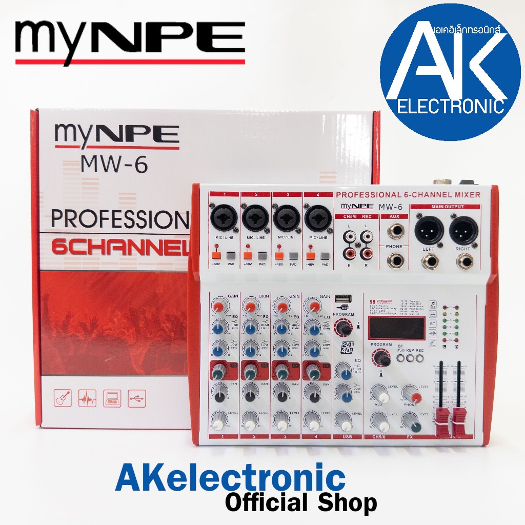 MIXER myNPE MW-6 มิกเซอร์ 6 channel เอฟเฟคแท้ 99 DSP คาราโอเกะ อนาล็อก 4Mono 1St MW6 MW 6