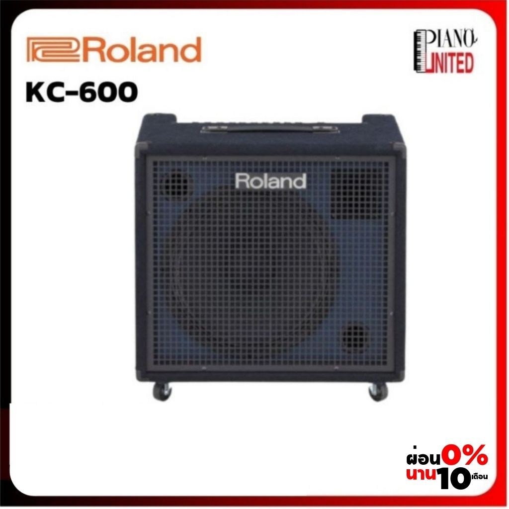 Roland KC600 🎹🔊 แอมป์คีย์บอร์ด Roland KC-600 🔊ของแท้100%✅ประกันศูนย์ไทย⚙️