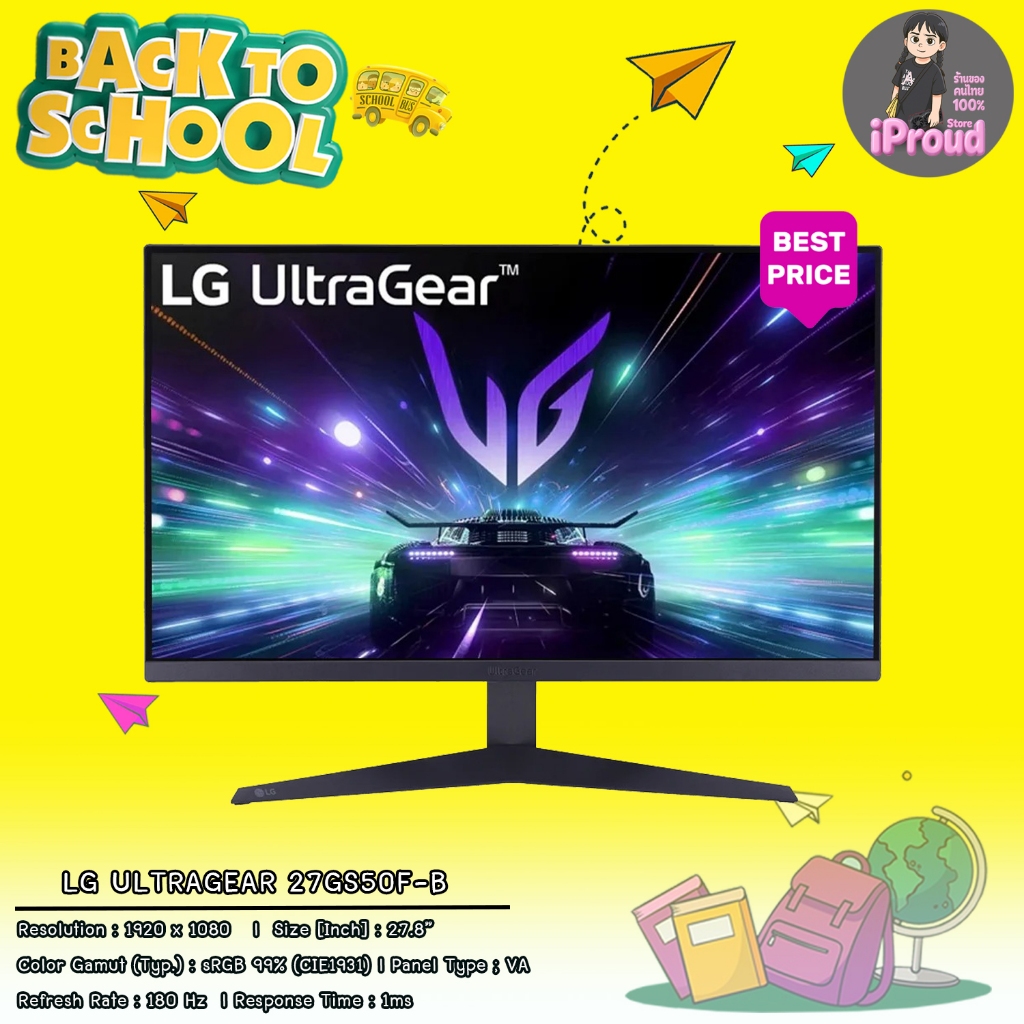 จอคอม LG 27GS50F-B UltraGear 27" FHD 180Hz | 1ms VA Panel | FreeSync จอเกมมิ่ง