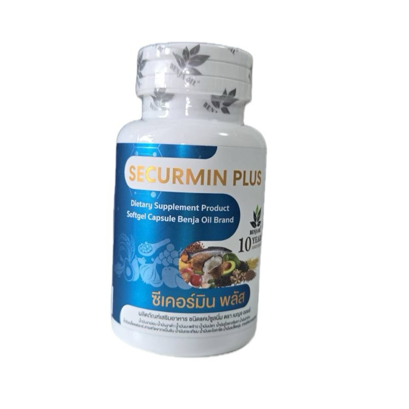 BENJA OIL SECURMIN PLUS เบญจออยล์ ซีเคอร์มิน พลัส