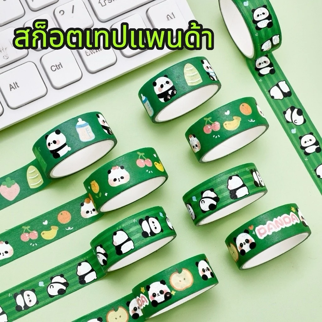 chuanchuan เทปตกแต่ง ลายแพนด้า สำหรับ DIY thumbnail 4