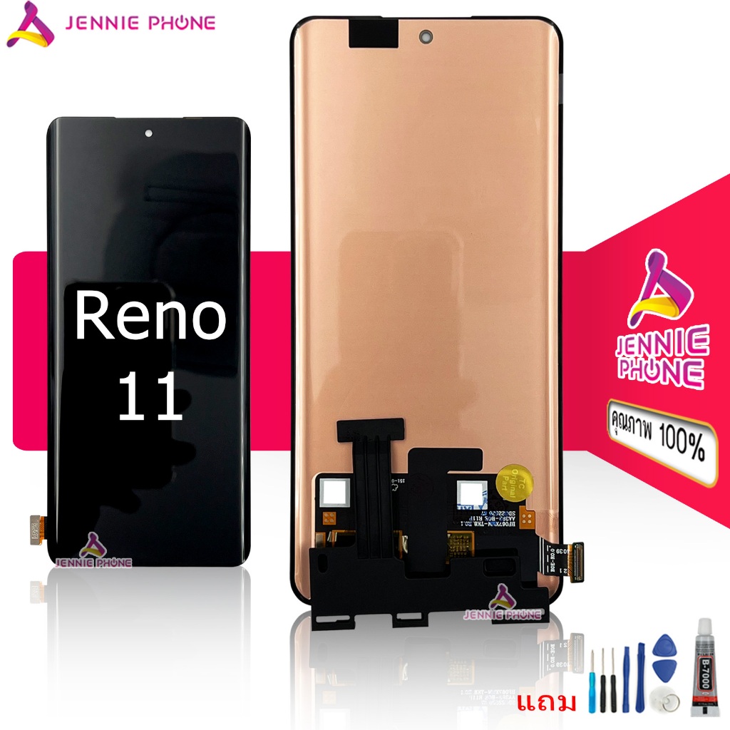 หน้าจอ Reno 11 จอชุดสำหรับ oppo Reno11  อะไหล่มือถือ หน้าจอ LCD Screen Display