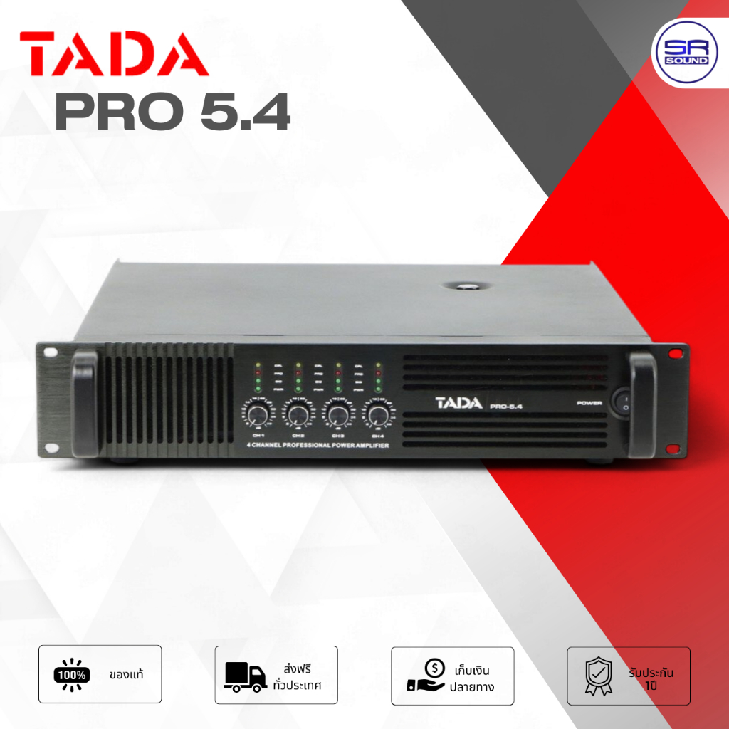 TADA PRO 5.4 Power Amp พาวเวอร์แอมป์ 4CH คลาสD ขับ 4 x 450 วัตต์ ที่ 8 โอห์ม แอมป์ขยายเสียง