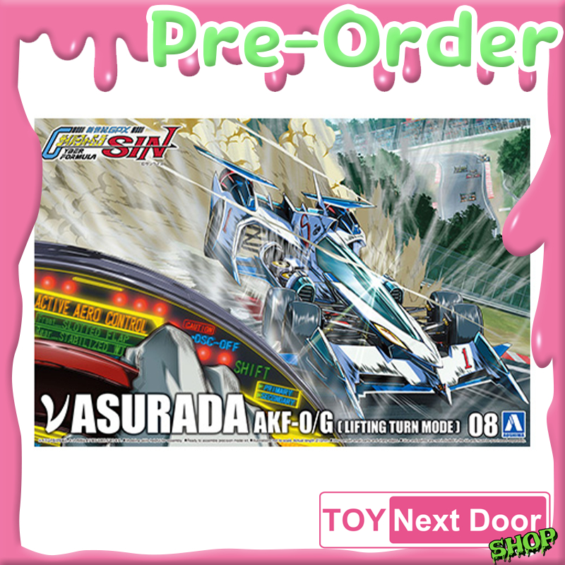 พร้อมส่ง Aoshima : 1/24 vASURADA AKF-0/G (LIFTING TURN Mode)