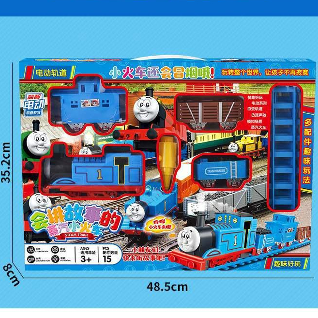 รถไฟโทมัสมีราง หัวรถไฟมีระบบไอน้ำ มีควันเสมือนจริง