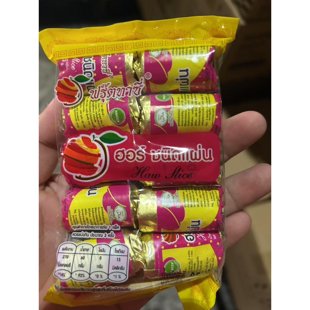 ขนมเซียงจา ขนมบ๊วยแผ่น ตราFruitasy สินค้าพร้อมส่ง ราคา ถูกที่สุด ดีลบีเคเค แกลเลอรีภาพที่ 4