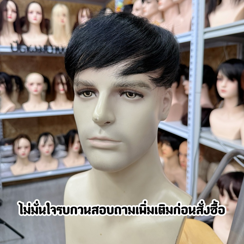 M05 แผ่นปิดผมบางผมแท้ รุ่นใหม่ ติดได้ทั้งกิ๊ฟและกาว ผมยาวกว่าM01และM02