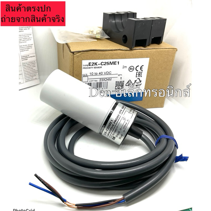 E2K-C25ME1 E2K-C25MF1 คาปาซิทีปเซ็นเซอร์ (Capacitive) 34มิล ระยะจับ 3-25มิล NPN NO /PNP-NO (จับความห