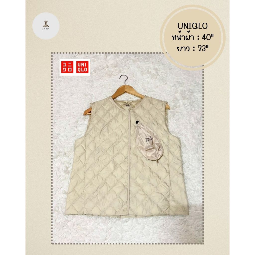 Uniqlo เสื้อกันหนาวมือสอง มีถุงครบ