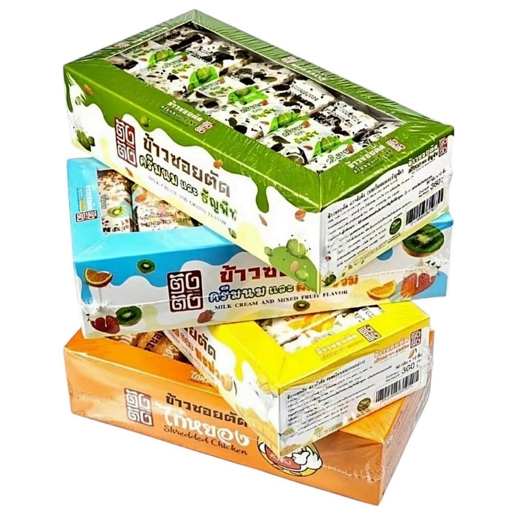ตังตัง ข้าวซอยตัด 1 กล่อง มี 12 ชิ้น มี 4 รสชาติ ขนมกินเล่น ครีมนมและผลไม้ อร่อย ข้าวซอยนิ่ม