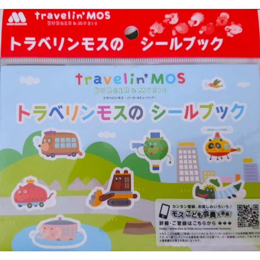 สมุด สติ๊กเกอร์ / โปสการ์ด ซองจดหมาย  MOS BURGER จากญี่ปุ่น มอสเบอร์เกอร์