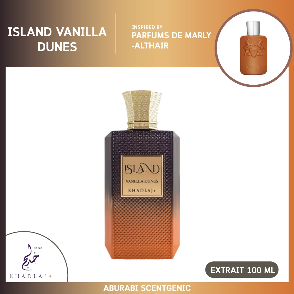 Island Vanilla Dunes - Khadlaj Perfumes โคลน Parfums de Marly Althair น้ำหอมผู้ชาย EDP ขนาด 100 ml. น้ำหอมอาหรับ