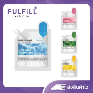 MEDIHEAL Sleeping Mask 20ml 4 Type เมดิฮีล สลีปปิ้ง มาสก์ มีทั้งหมด 4 สูตร