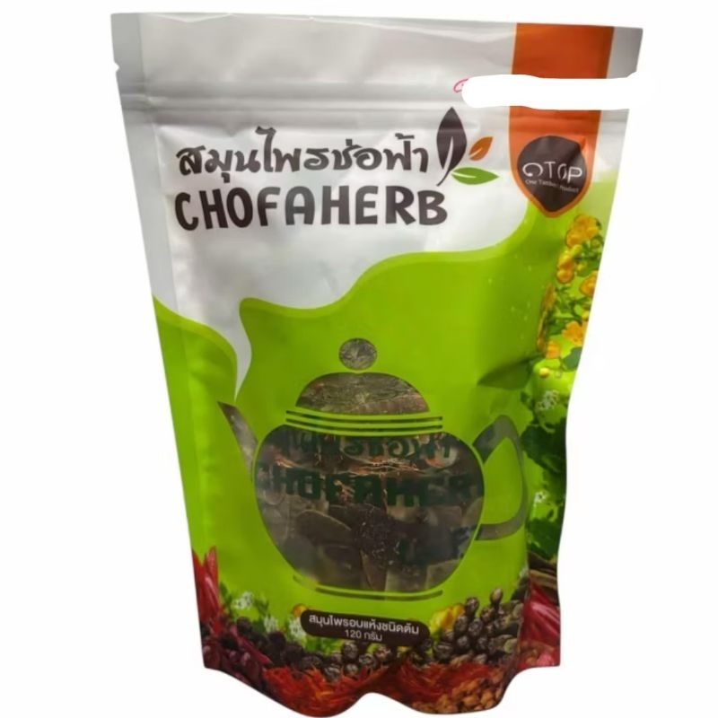 สมุนไพรต้มช่อฟ้าshopha herb
