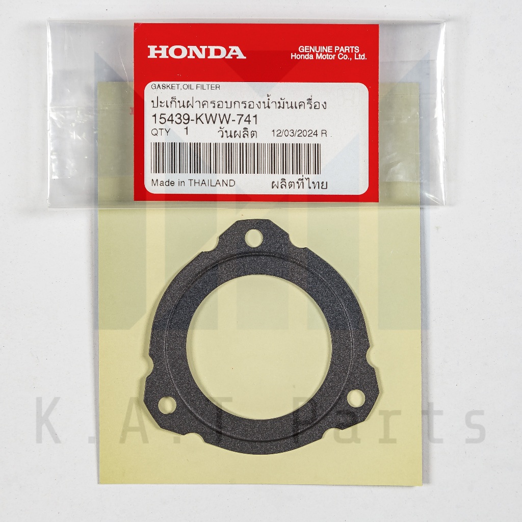 ปะเก็นฝาครอบกรองน้ำมันเครื่อง เวฟ ทุกรุ่น แท้ศูนย์ (15439-KWW-741)