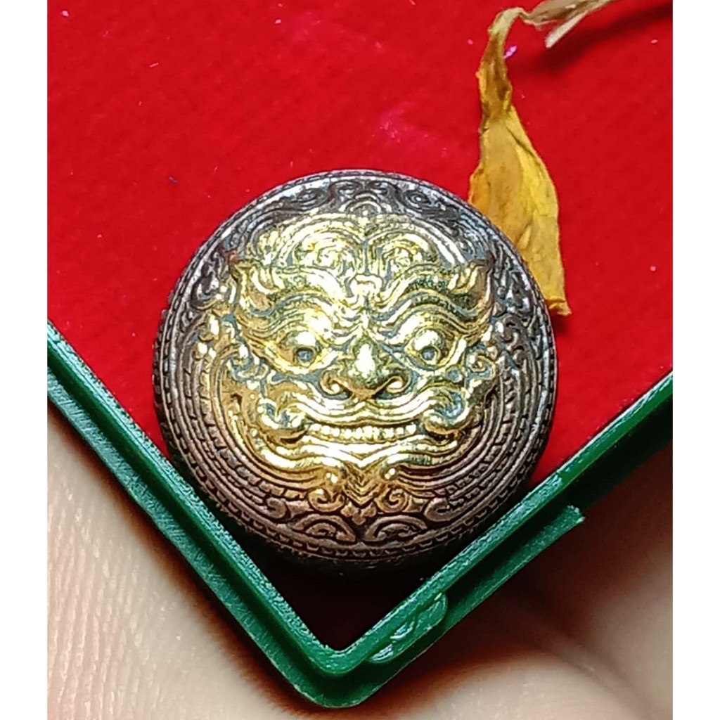 ปรอทกรอ รุ่น 2 พระราหู หลังเทพศาสตรา หลวงปู่นวล วัดหนองจอก เนื้อชนวนเหล็กไหลกินทอง เลข 538 กริ่งดัง