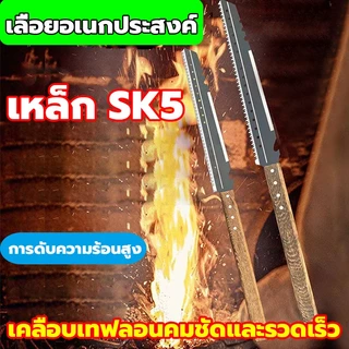 The only genuine product เลื่อยตัด 2 ใช้sk5 เลือยตัดกิ่งไม้ เลื่อยไม้ เลื่อยตัดกิ่ง เลื่อยตัดกิ่งไม้