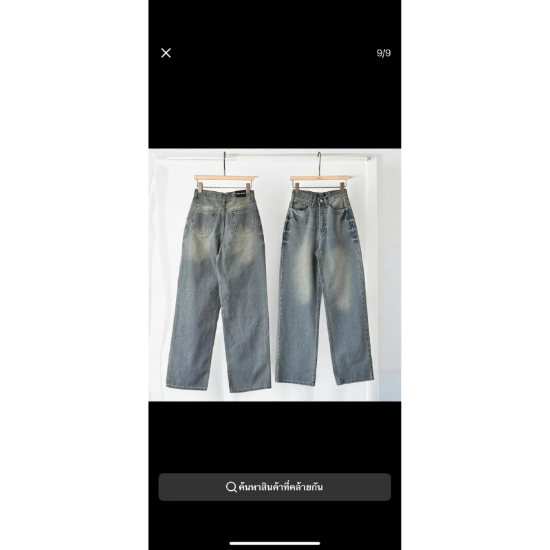 Bjorn jeans กางเกงยีนส์ทรงกระบอกเล็ก สียีนส์ แบรนด์ atipa size s