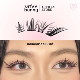 urfavbunny ขนตาปลอมแบบช่อรุ่น Jennie แพ็ค 10 คู่