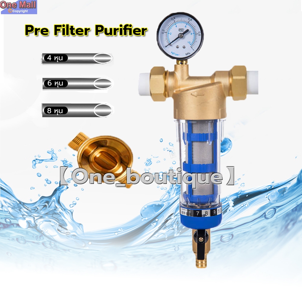 กรองน้ำ Pre-Filter Water กระบอกหนา หัวทองเหลือง เกลียวทองเหลือง1/2" 1"ขนาดเกลียว6หุน 1นิ้ว ไส้กรองสแตนเลส ล้างในตัว