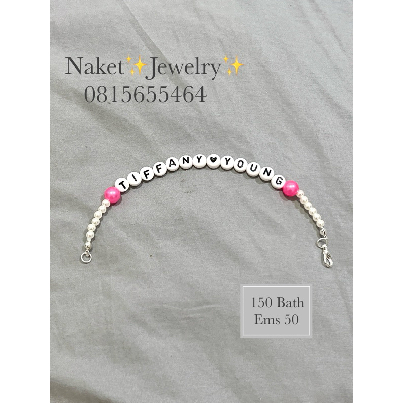 🎀สร้อยข้อมือ มุกสีขาวชมพู Tiffany Young น่ารัก🎀