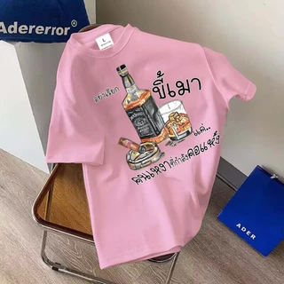 🔥 พร้อมส่ง.BK-1294-SHORT เสื้อยืดแขนสั้น ผ้านิ่มๆนุ่มใส่สบาย ใส่ได้ทั้ง ญ/ช ลายมาใหม่เยอะมาก