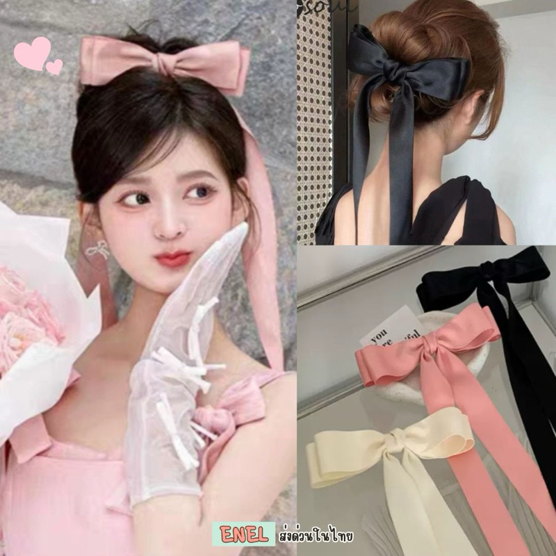 กิ๊บโบว์ติดผม ขนาดใหญ่ 2ชั้น หางยาว ริบบิ้นเนื้อหนา คุณภาพดี มีหลายสี ผู้หญิง สวย หรูหรา ตรงปก