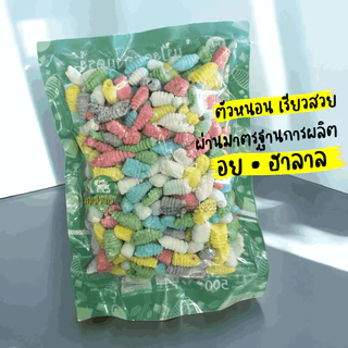 แป้งครองแครง ตรา ภอ-สำ-เภา ถุงละครึ่งกิโล นำไปลวกได้เลย