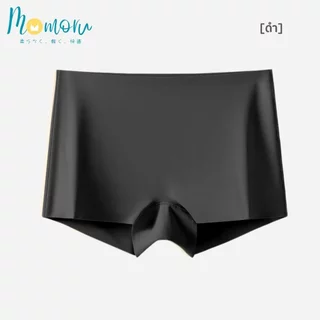 Momoru รุ่น SHORTY Panties กางเกงในกันโป้ กางเกงกันโป๊ขาสั้น กางเกงในผู้หญิงมีขา กางเกงในไร้ขอบ (สะโพก 26-55 นิ้ว)