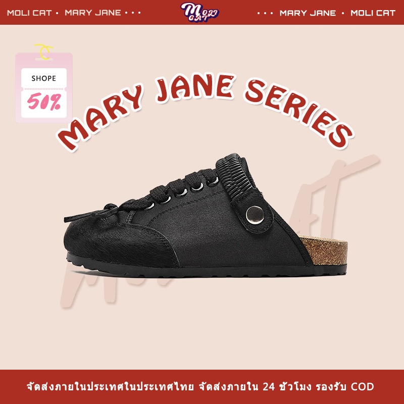 【MOLI CAT】รองเท้าแฟชั่นผู้หญิง รองเท้าเปิดส้น หนังนิ่ม สไตล์แฟชั่น
