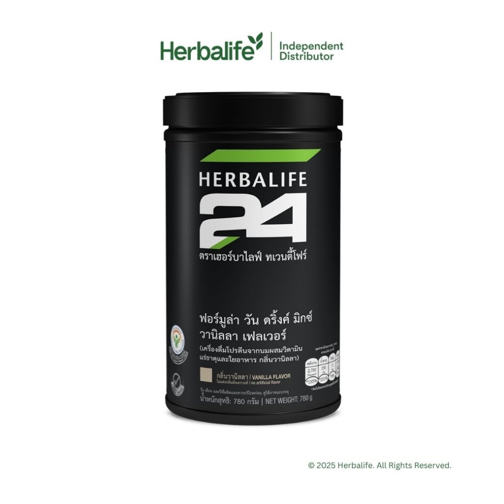 H24 ฟอร์มูล่า 1 ดริ้งค์ มิกซ์ (แบรนด์ Herbalife (เฮอร์บาไลฟ์))