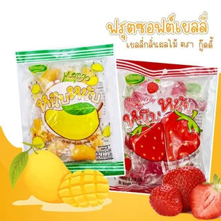 เยลลี่กลิ่นผลไม้ ตรา กู๊ดดี้ Goody 500 กรัม เยลลี่มะม่วง เยลลี่สตรอเบอรี่
