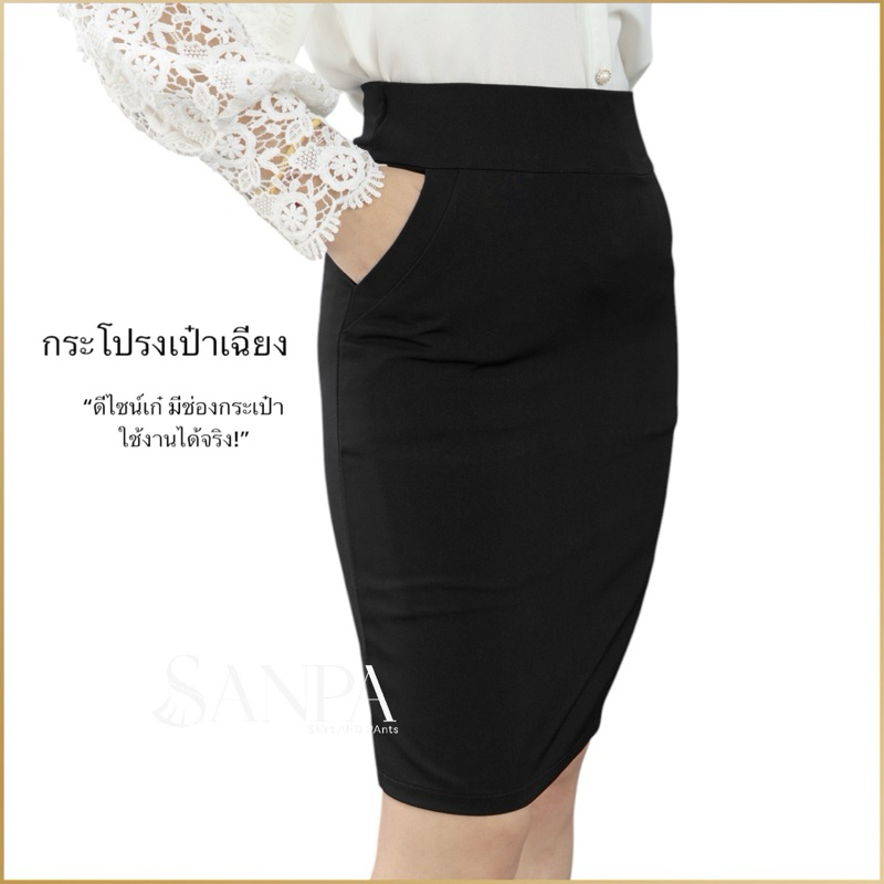 กางเกงกระโปรงกระเป๋าเจาะ