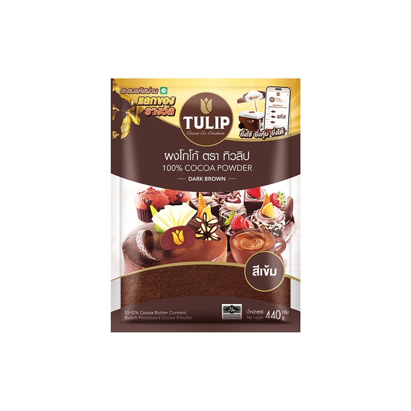 ผงโกโก้ สีเข้ม  ไขมัน10-12%  ขนาด  440g.  ตราทิวลิป  หยกออนไลน์