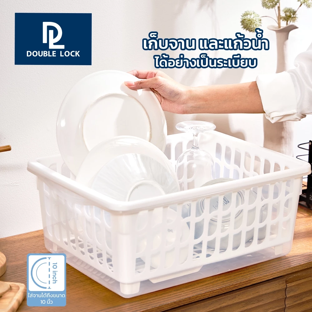 Double Lock ที่คว่ำจาน คว่ำแก้วนำ้ มีฝาปิด กันฝุ่นละออง กันแมลง ขนาดกลาง L รุ่น 2400 thumbnail 5
