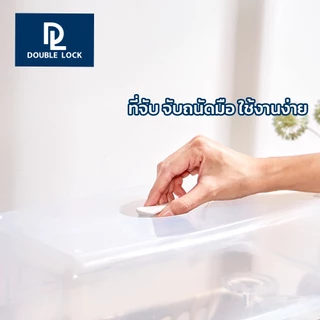 Double Lock ที่คว่ำจาน คว่ำแก้วน้ำ มีฝาปิด กันฝุ่นละออง กันแมลง ขนาดกลาง M รุ่น 2401