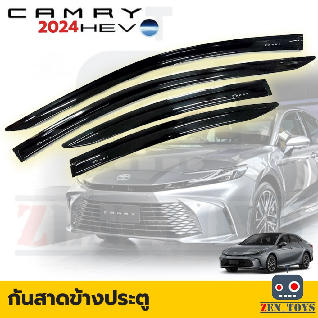 กันสาด Toyota Camry ปี2024 สีดำเข้ม [Weather Guard Toyota Camry 2024]