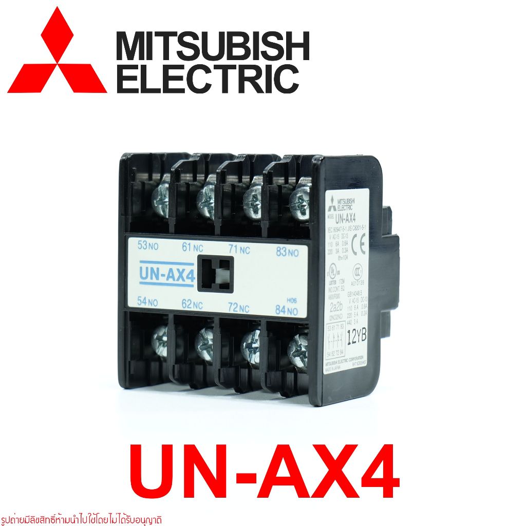 UN-AX4 MITSUBISHI AUXILIARY CONTACT UN-AX4 AUX UN-AX4 AUXILIARY CONTACT 2NO+2NC MITSUBISHI UN-AX4