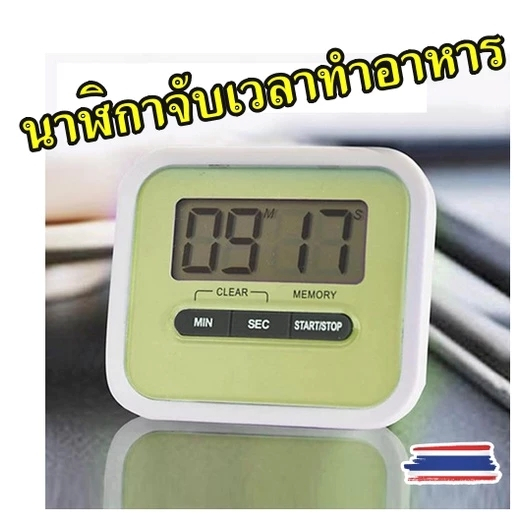 นาฬิกาจับเวลาทำอาหาร แบบหน้าจอดิจิตอล LCD มีแม่เหล็ก สําหรับใช้ในการทําอาหารเบเกอรี่