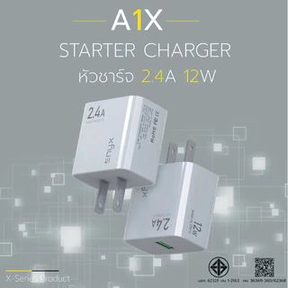 ENYX ชุดชาร์จ รุ่น S-1X ชุดชาร์จพร้อมสาย จ่ายไฟ2.4A/12W Micro/Type-C/L Cable สำหรับชาร์จมือถือ ชาร์จไว A-1XR หัวพร้อมสาย