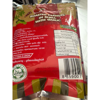 Fruitasy ถั่วอบ 500 กรัม