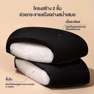 P-10🌟GECOMO พัฟแต่งหน้ารุ่นพรีเมียมทรงสามเหลี่ยม พัฟฟองน้ำ เกลี่ยง่าย บางเบา ปกปิดเรียบเนียน