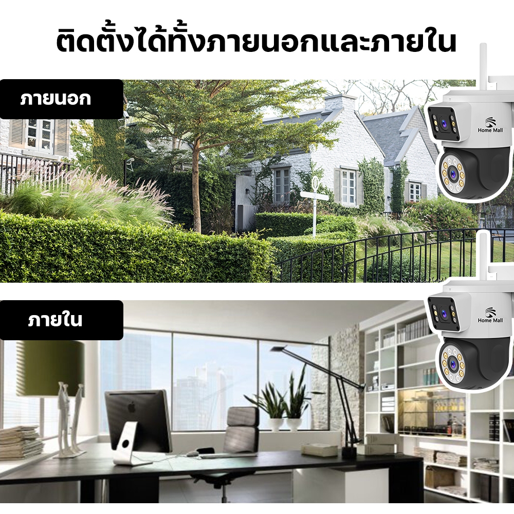 HOME-MALL กล้องวงจรปิดไร้สายชัด5MP กันน้ำ หมุนได้355 ขึ้นลง90องศา มีอินฟาเรด เห็นตอนกลางคืนAPPYOOSEE