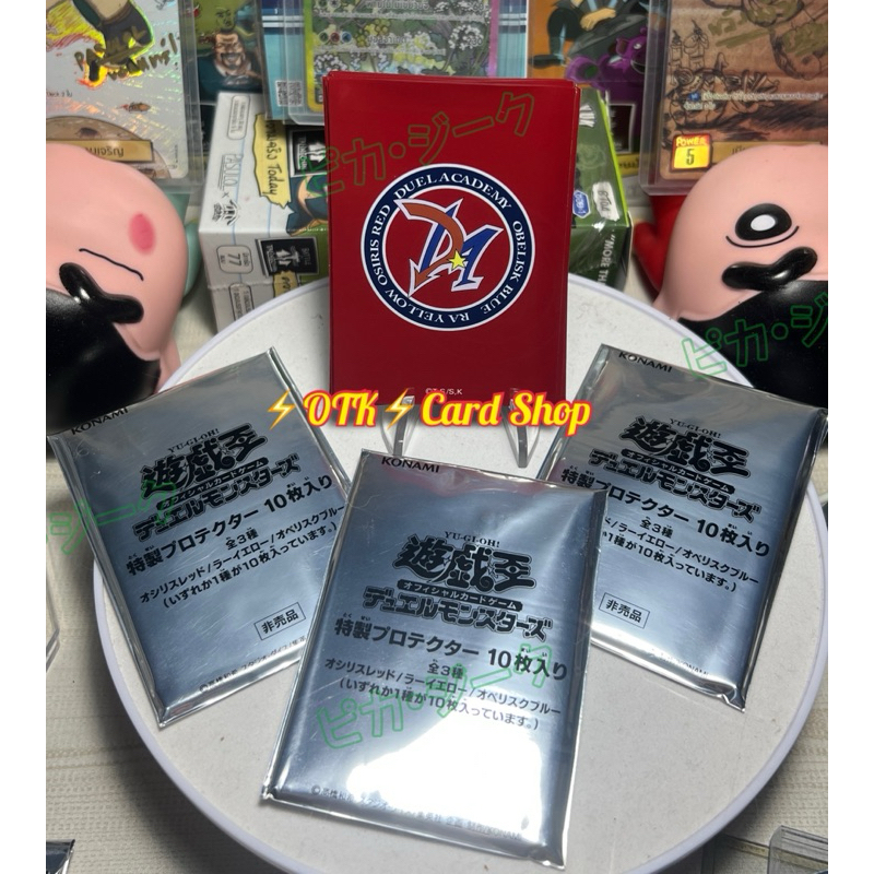 Yugioh 🇯🇵Japanese Original Tournament GX Academy Osiris Red Card Sleeve 1Set x40Pcs limited Edition 
