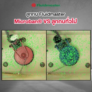 “ส่งทันที – ส่งด่วน” [รับประกัน5ปี] FL-501 ลูกกบปิดน้ำ ปิดน้ำได้สนิทไม่รั่วซึม ติดตั้งง่ายใช้ได้กับสุขภัณฑ์สองชิ้นทั่วไป