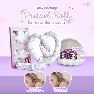 Saijai Pretzel Roll โรลม้วนผม คุณภาพพรีเมี่ยม โรลม้วนผมไม่ใช้ความร้อน สำหรับจัดแต่งทรงผม