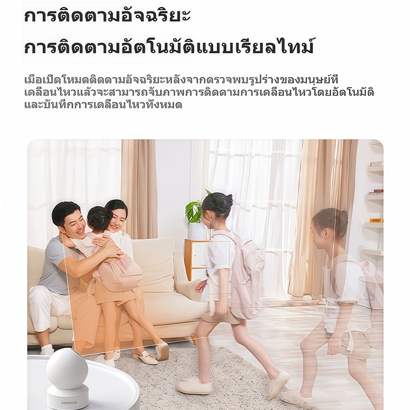 Philips กล้องวงจรปิด Smart Camera Home Security Camera กล้องวงจรปิด 2K กล้องวงจรปิด พาโนรามา360°